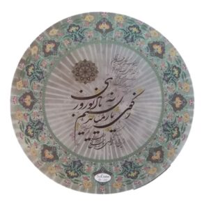 الدف الإيراني – موديل شعر فارسي بارسي