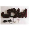 لوحة إعلانات LED إيرانية - عقارات