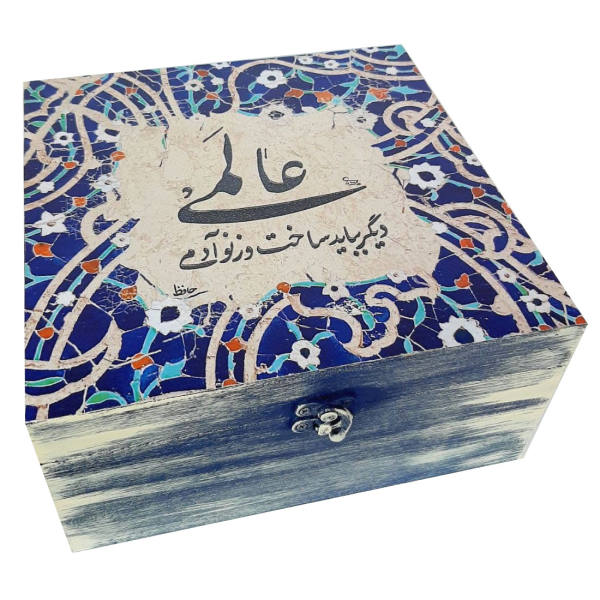 صندوق منظم لأكياس الشاي الخشبية بارسا