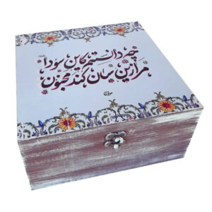 صندوق منظم لأكياس الشاي الخشبية خط