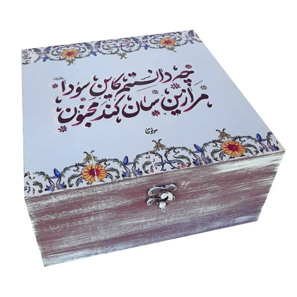 صندوق منظم لأكياس الشاي الخشبية خط