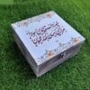 صندوق منظم لأكياس الشاي الخشبية خط