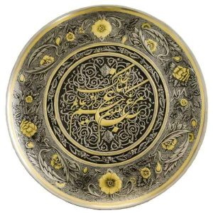صينية نحاسية زخرفية محفورة يدويًا بأحمدي إيراني تقليدي