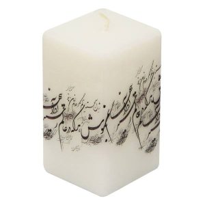 شمعة إيرانية معطرة – نموذج عالم هستي (2x)