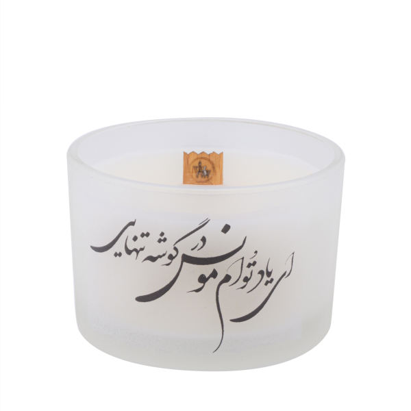 شمعة إيرانية معطرة - نموذج قصيدة فارس (2x)