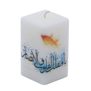 شمعة نوروز إيرانية معطرة – نموذج يا مغلب القلوب مع السمكة الحمراء (2x)