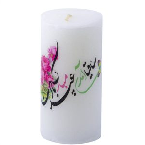 شمعة نوروز إيرانية بيضاء – نموذج عيد سعيد (2x)