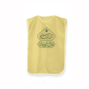 Islamic Muslim Body Cover Model Imam Husayn