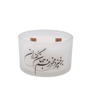 شمعة إيرانية معطرة – نموذج برخيز (2x)