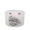 شمعة إيرانية معطرة - نموذج دولت عشق (2x)