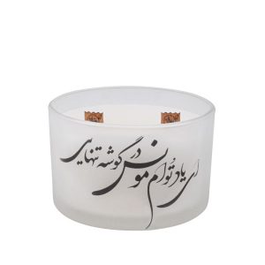 شمعة إيرانية معطرة – نموذج مونس (2x)