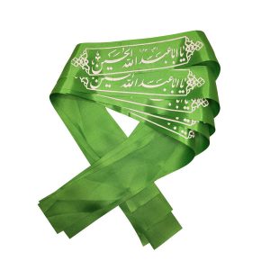 عصابة الرأس الإسلامية الشيعية للمسلمين الشيعة – يا أبا عبد الله الحسين (20x)