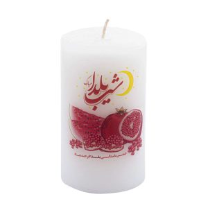 شمعة إيرانية لليلة يلداء – ليلة يلداء سعيدة II