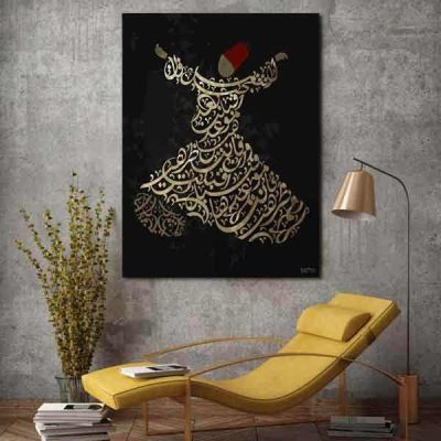 طباعة فنية على الحائط مصنوعة من الخشب – خط سما