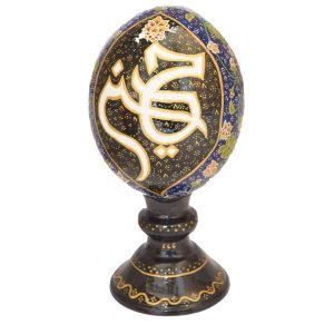 بيض النعام الزخرفي الإسلامي المزخرف يدويًا – يا حسين