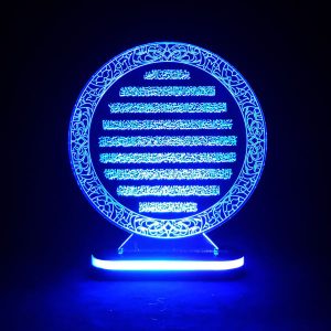 لمبة LED ليلية إسلامية ثلاثية الأبعاد آية الكرسي
