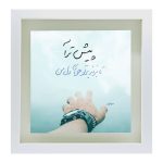 بلاط إيراني مزخرف – نمط الخط: شعر رومي