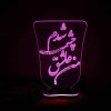 مصباح LED ثلاثي الأبعاد إيراني - اقتباس الحب "عاشقي"