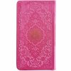 كتاب "الصحيفة السجادية" لعلي بن الحسين