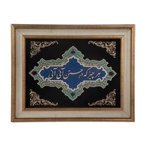 فن المعرق المكتوب بالخط الفارسي بإطار ترصيع الخشب – قصيدة