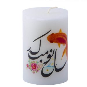 شموع نوروز إيرانية بيضاء – نموذج سالة نو (2x)