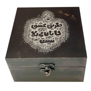 صندوق خشبي لهدايا مع نمط الخط الإيراني أسود