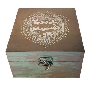 صندوق خشبي لهدايا مع نمط الخط الإيراني