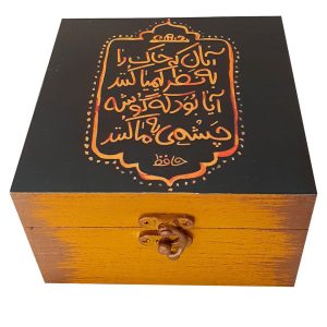 صندوق خشبي لهدايا مع نمط الخط الإيراني