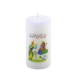 شمعة نوروز إيرانية بيضاء – نموذج عيد (2x)