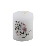 شمعة إيرانية معطرة – نموذج نسيم (2x)