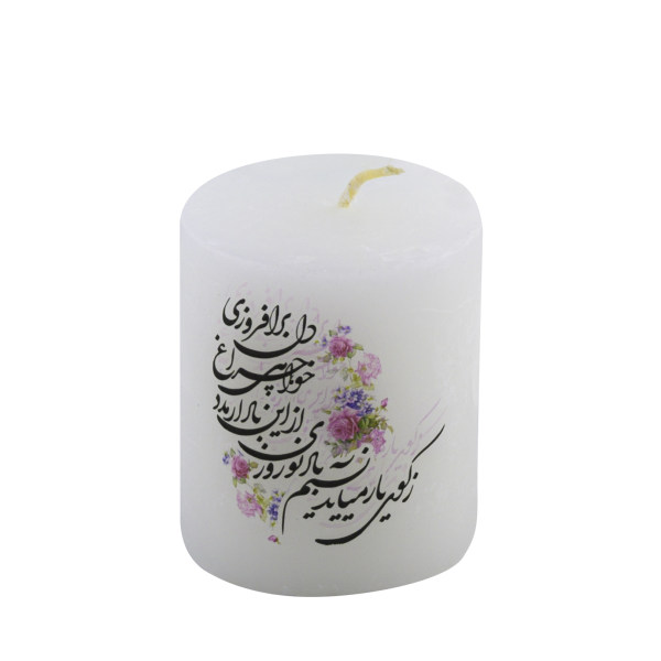 شمعة إيرانية معطرة - نموذج نسيم (2x)