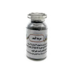 الأسمد سورمي كحل العيون باللون الأسود مع سورما داني مجانية