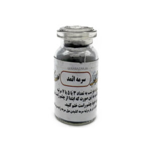 الأسمد سورمي كحل العيون باللون الأسود مع سورما داني مجانية