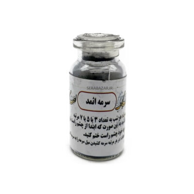 الأسمد سورمي كحل العيون باللون الأسود مع سورما داني مجانية