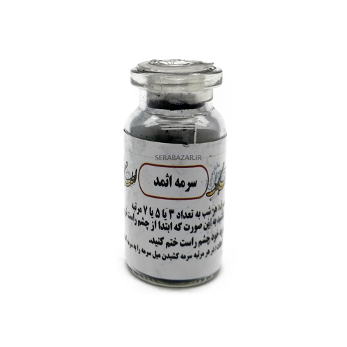 الأسمد سورمي كحل العيون باللون الأسود مع سورما داني مجانية