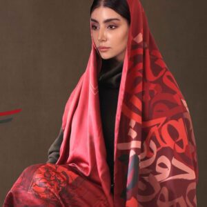 وشاح إيراني مطبوع من الحرير مزدوج الوجهين بنقش خط فني بيتاب