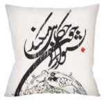 غطاء وسائد الخط الإيراني المخملي المطبوع بالخط الإيراني شاووش (مجموعة من 2)