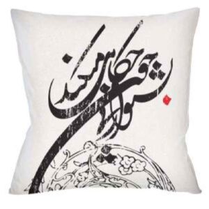 غطاء وسائد الخط الإيراني المخملي المطبوع بالخط الإيراني شاووش (مجموعة من 2)