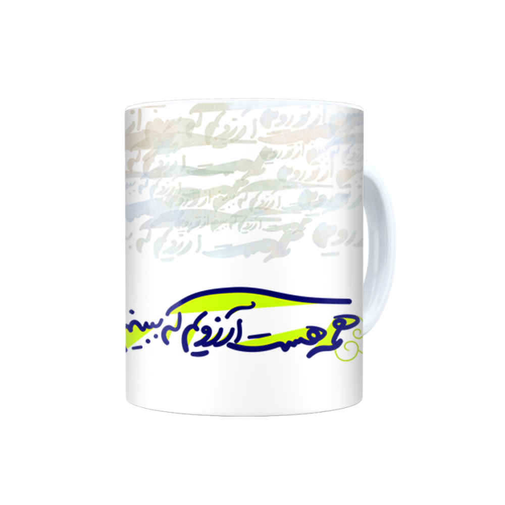 كوب قهوة سيراميكي إيراني - نموذج اسلامی