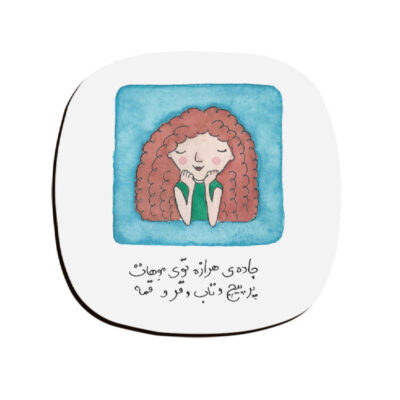 مجموعة كوستر بتصميم خط الكتابة المستوحى من الفارسيات كيرلي