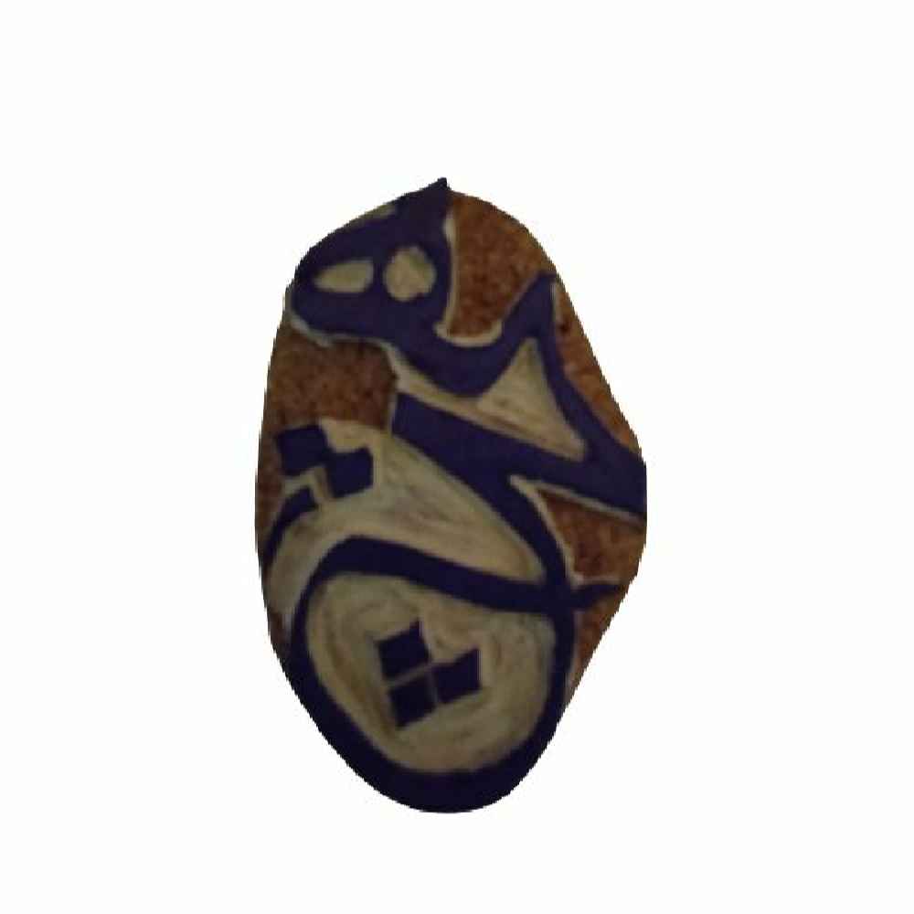 طابع مطاطي موديل هيش