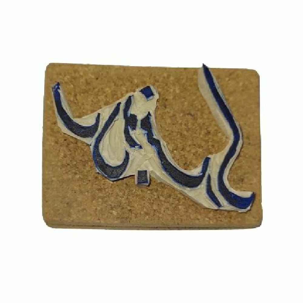 طابع مطاطي موديل سال نو