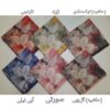 وشاح صيفي مطبوع بالأزهار للنساء فاخر ونابض بالحياة طراز شُكوفة