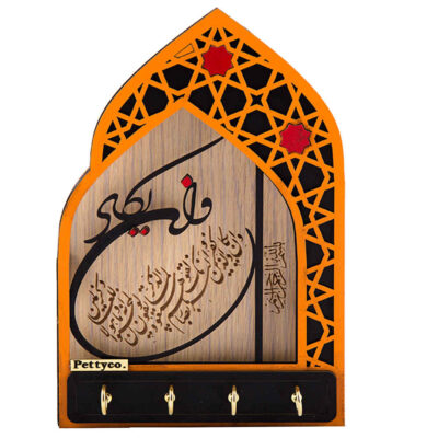 حامل مفاتيح جداري إسلامي بتصميم آية وإن يكاد