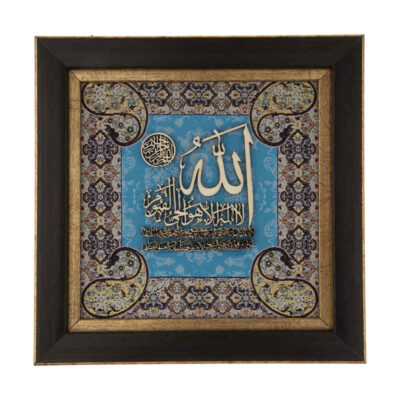 فن المعرق الخشبي المكتوب بالخط الإسلامي المؤطر – آية الكرسي