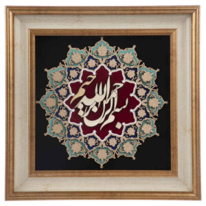 فن المعرق الخشبي المكتوب بالخط الإسلامي المؤطر – بسم الله