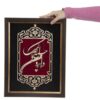 فن المعرق المكتوب بالخط الفارسي بإطار ترصيع الخشب - اندرون