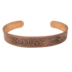 سوار نحاس إسلامي موديل مولا