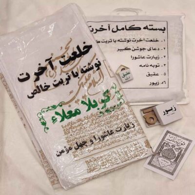 كفن كربلاء للمسلمين والشيعة مزين بالزخارف