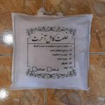 كفن كربلاء للمسلمين مكتوب بتربة كربلاء